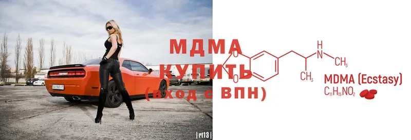 Все наркотики Краснокамск Alpha PVP  Амфетамин  MDMA  Канабис  COCAIN  МЕФ  ГАШИШ 