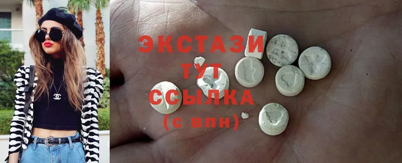 Ecstasy 280мг  как найти закладки  Краснокамск 