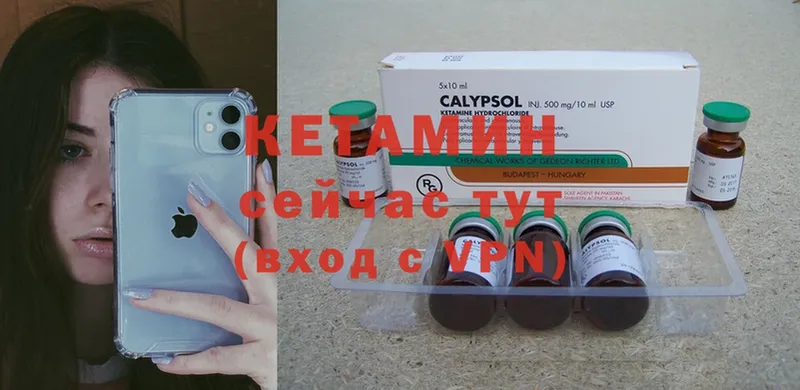 наркошоп  Краснокамск  Кетамин ketamine 