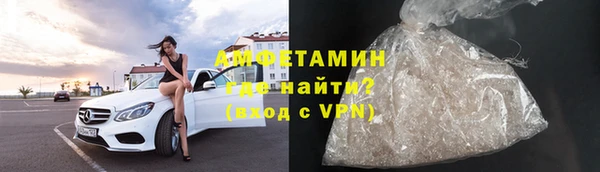 MDMA Premium VHQ Богородицк